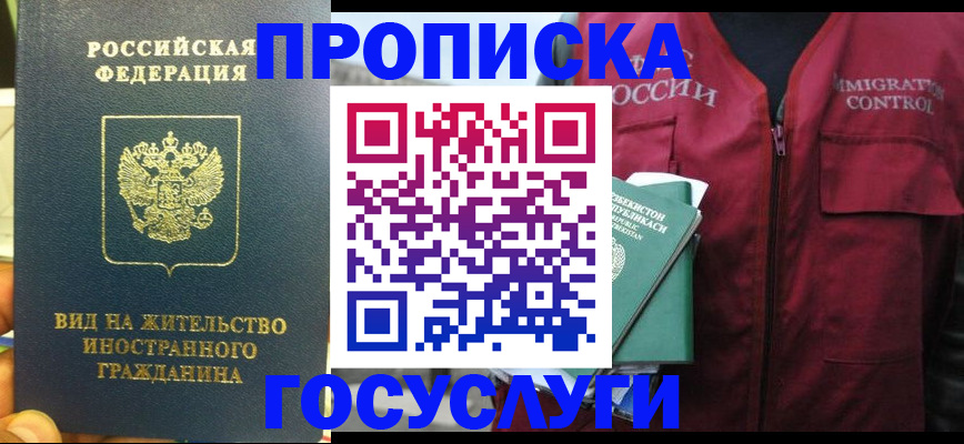 регистрация для школы в Благодарном